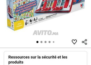 لعبة من هذا؟