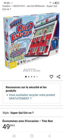 لعبة من هذا؟