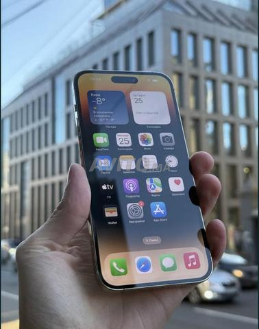 ايفون 14 برو ماكس رسمي