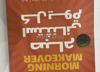 Un matin exceptionnel chaque jour