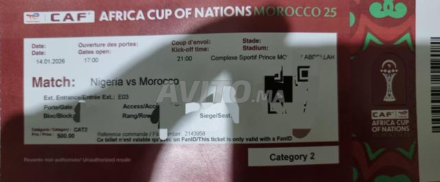 الفئة 2 المغرب ضد نيجيريا