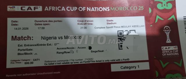 الفئة 1 المغرب ضد نيجيريا