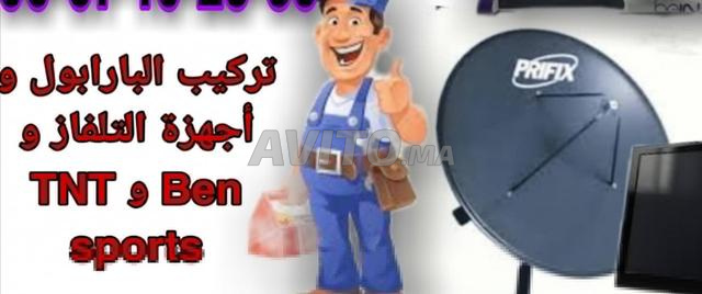 تركيب وتوصيل التلفزيون والصحن اللاقط