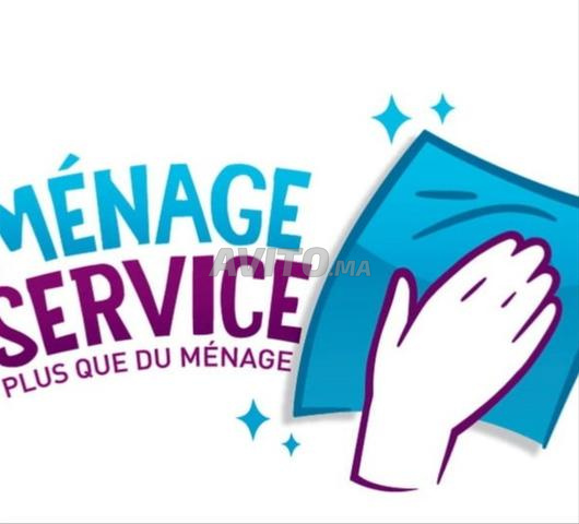 رجل نظافة منزلية