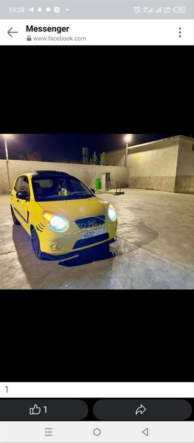 Kia Picanto a vendre Casablanca 