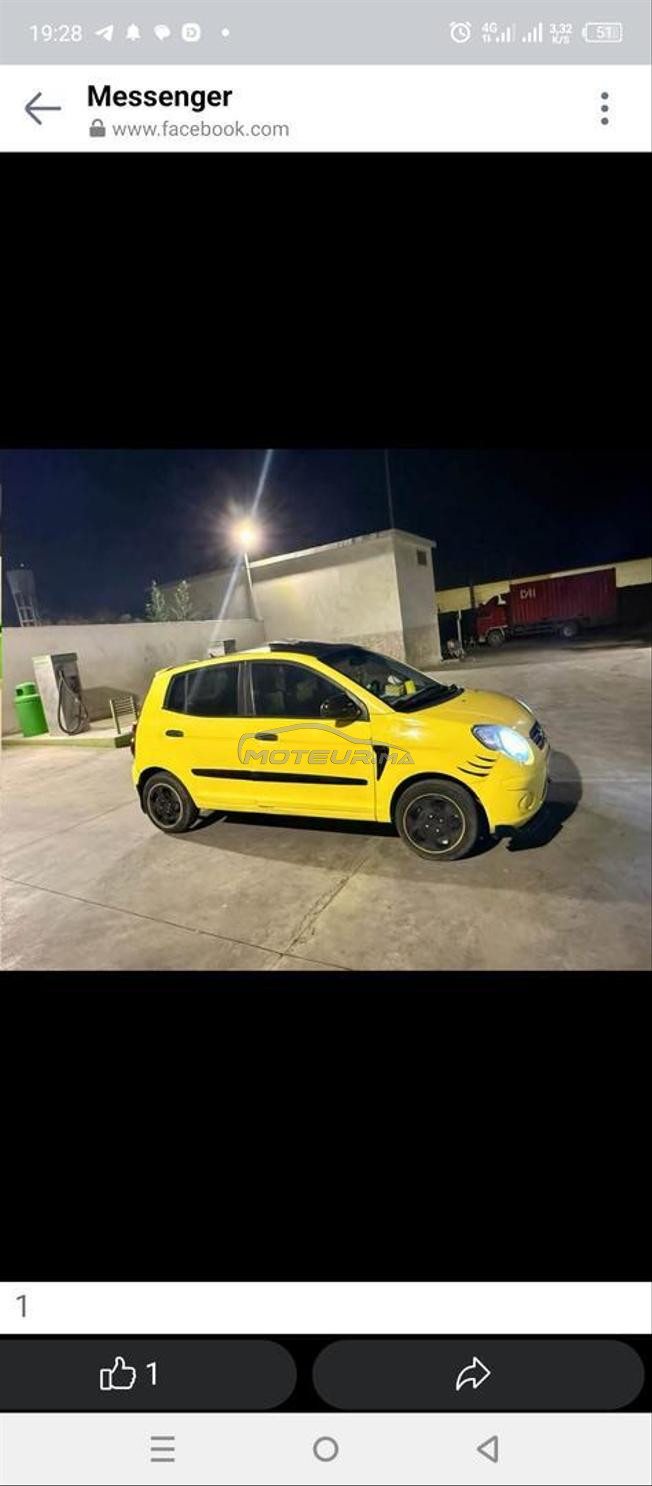 Kia Picanto a vendre Casablanca 
