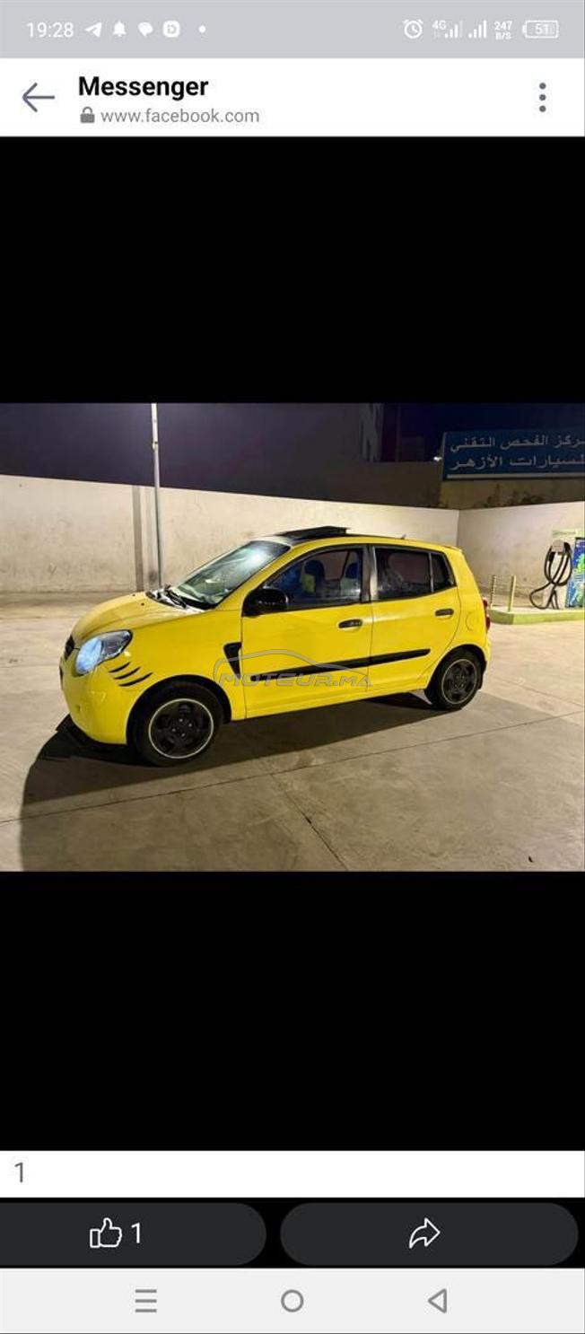 Kia Picanto a vendre Casablanca 