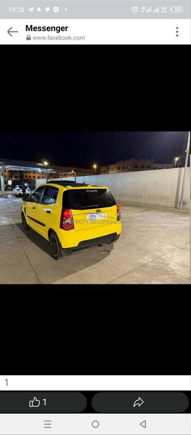 Kia Picanto a vendre Casablanca 