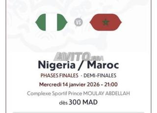 أبحث عن تذاكر مباراة المغرب ضد نيجيريا نصف النهائي