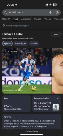 طقم المغرب الهيلالي