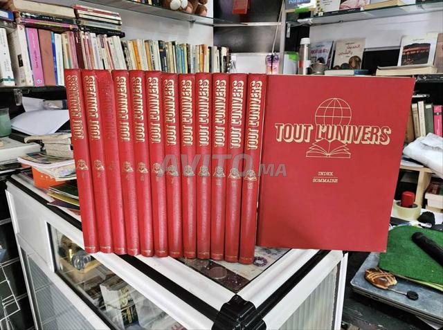 كل الكون 12 مجلد