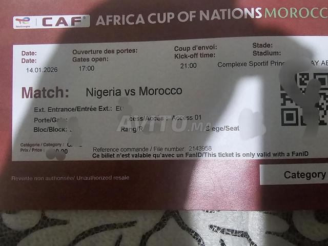 الفئة 3 المغرب ضد نيجيريا