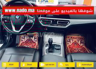 BMW Série 318d Sport Automatique 2020 à Casablanca