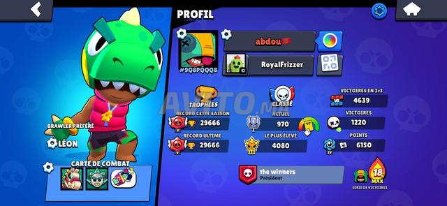 2compt brawl stars ancien plein de caractere