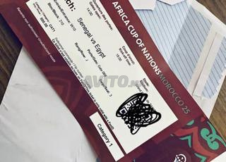 المغرب نيجيريا