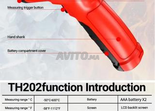 قياس الحرارة عن بعد