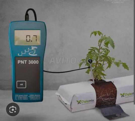 مقياس النشاط PNT 3000