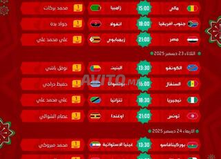 Recherche 2 tickets maroc vs senegal KAN9LEB ela 2 tickets maroc vs senegal