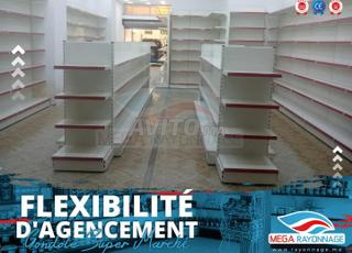 أرفف للمتاجر الكبرى