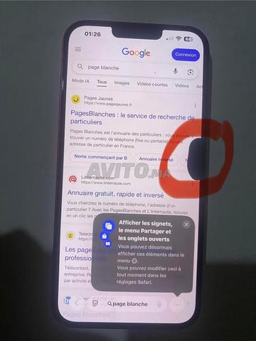 ايفون 14 بلس رسمي