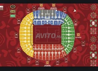 Cherche deux billets finale Maroc - Sénégal