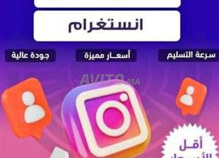 خدمات السوشل ميديا