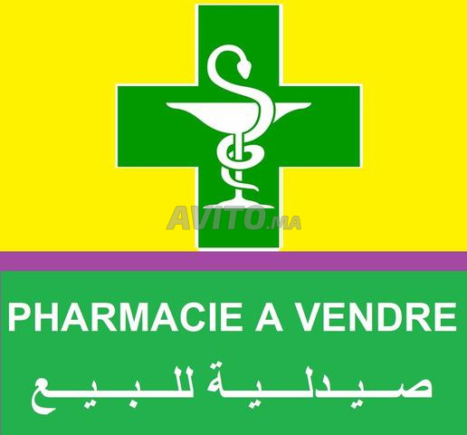 PHARMACIE FOND ET MURS