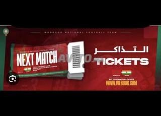 Cherche ticket Maroc Sénégal