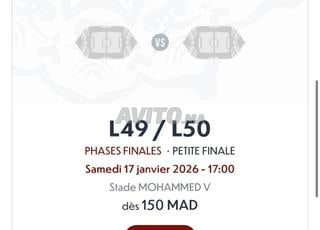 Ticket petite finale