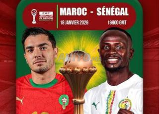 Recherche billet finale Maroc-Sénégal