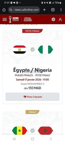 3 تذاكر مباراة cat 2 مصر ونيجيريا 600 درهم/للتذكرة