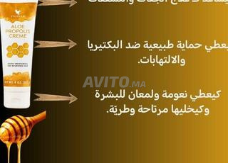 كريم بروبوليس فوريفر بالعسل