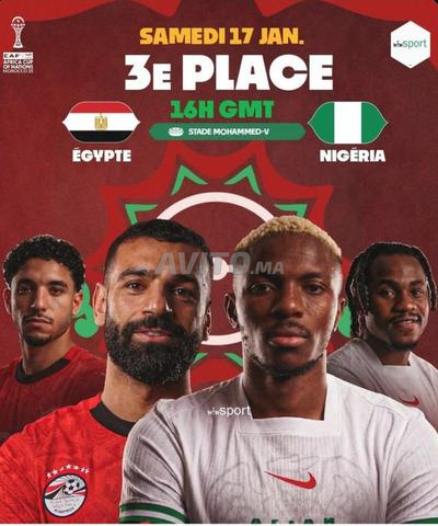 3 تذاكر فئة 2 مباراة تحديد المركز الثالث نيجيريا - مصر