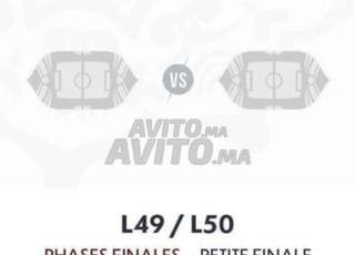 تذكرة لمباراة تحديد المركز الثالث / مصر - نيجيريا / الفئة الأولى