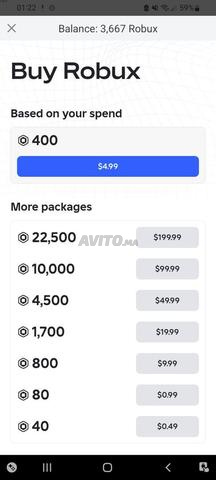 روبلوكس روبوكس