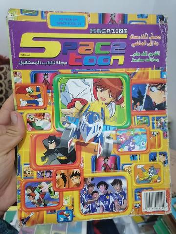 Magazines anciens à vendre