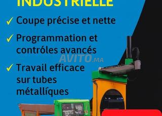 بلازما الأنابيب