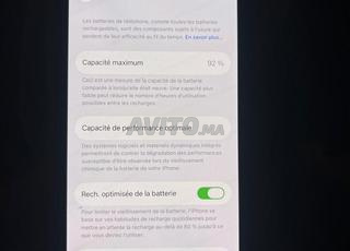 ايفون 13 عادي