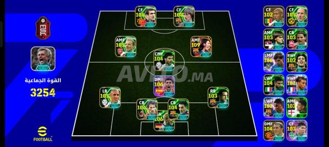 حساب إي فوتبول Compte efootball