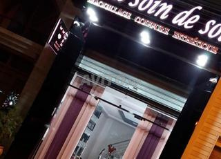 كوافيرة خبيرة تجميل