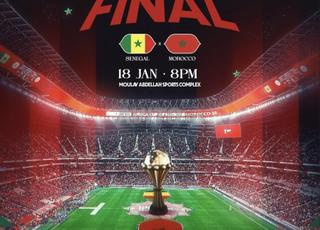 البحث عن تذكرتين للنهائي الفئة 3