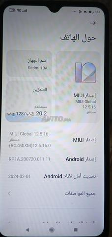 redmi 10 a not