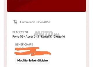Billet Maroc VS Sénégal virtuel