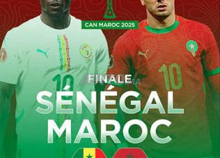 أبحث عن تذكرة سكاي بوكس