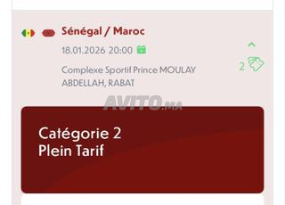 تذاكر Cat2 جنبًا إلى جنب نهائي المغرب ضد السنغال