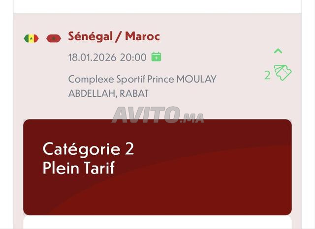 تذاكر Cat2 جنبًا إلى جنب نهائي المغرب ضد السنغال
