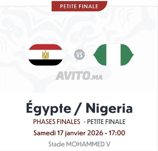 تذكرة مباراة مصر ضد نيجيريا - نهائي صغير CAT 2