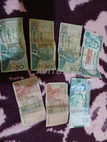 أوراق نقدية من فئة عشرون وخمسون درهما