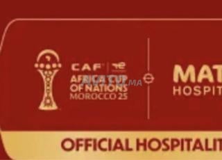 cherche tickets hospitality Maroc vs Senegal Final
