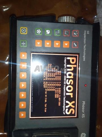 ماسح المواد PHASOR XS